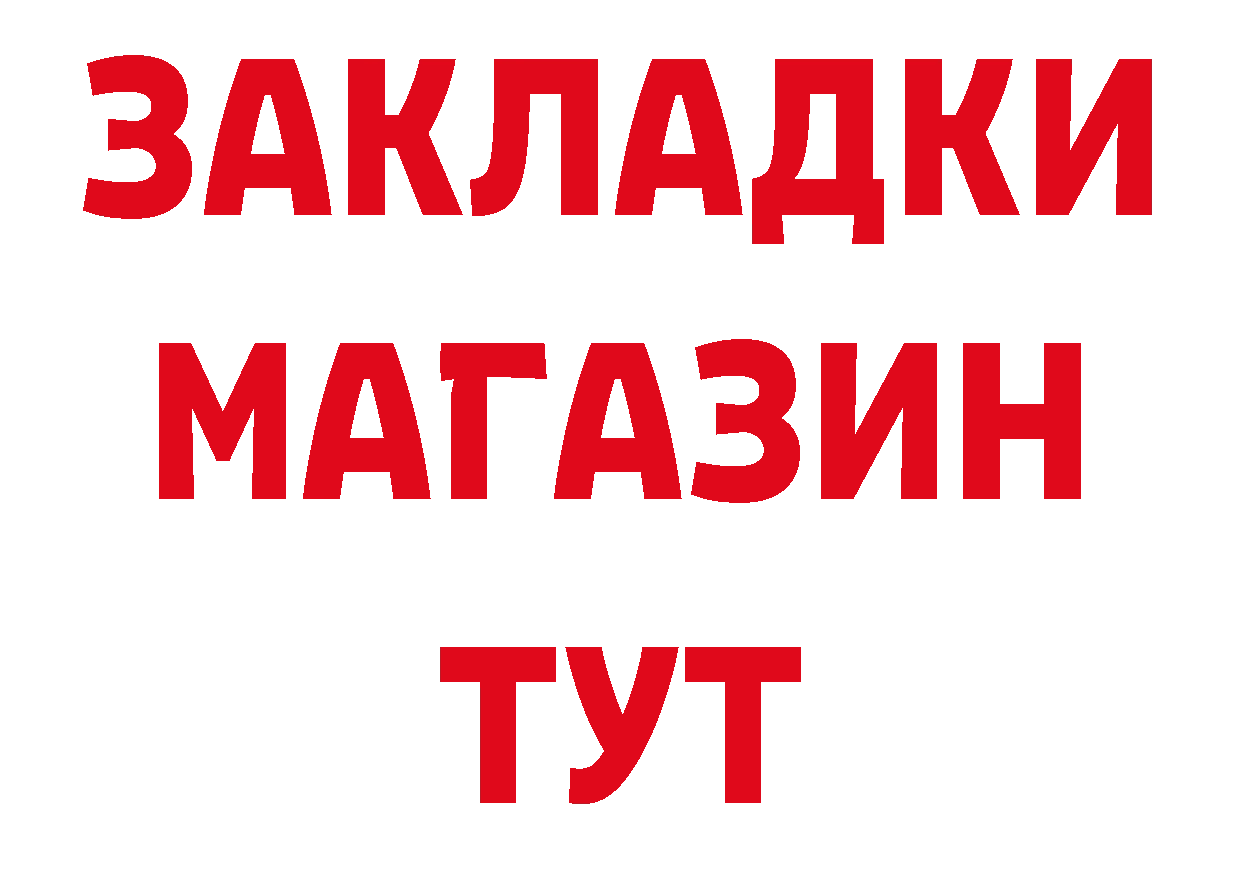 Продажа наркотиков нарко площадка состав Нальчик