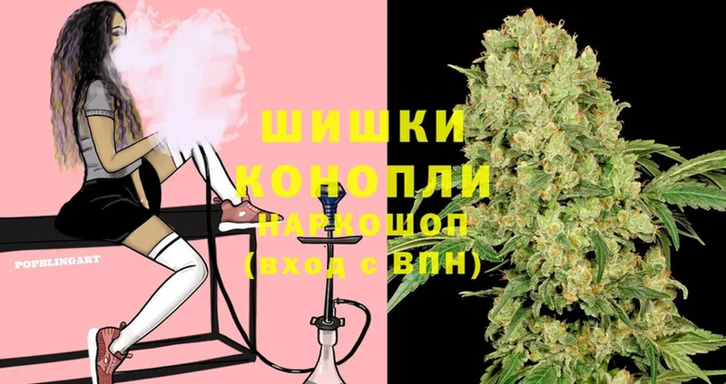 Конопля Ganja  Нальчик 